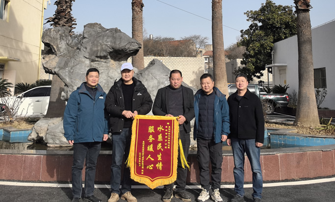 春節(jié)搶修見真情  跨界服務(wù)顯擔(dān)當 —— 一面錦旗背后的故事